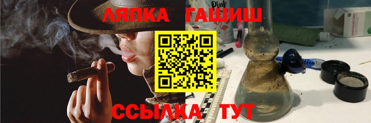 Назарово  ГАШ  Вход с VPN  ГАШ убойный 