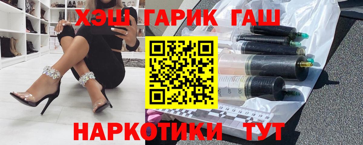 ГАШИШ hashish Назарово
