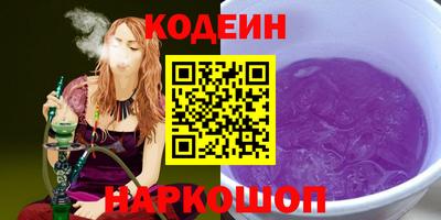 мяу мяу мука Гусиноозёрск