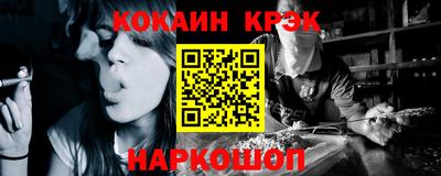 марки nbome Гусев