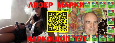марки nbome Гусев