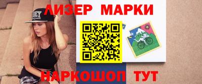 мяу мяу мука Гусиноозёрск