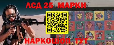 марки nbome Гусев