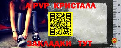 мяу мяу мука Гусиноозёрск