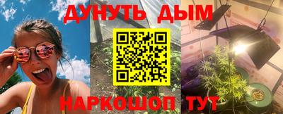 мяу мяу мука Гусиноозёрск