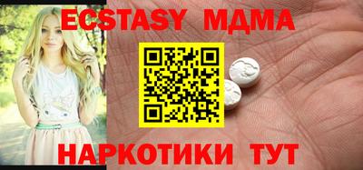 скорость mdpv Гусь-Хрустальный