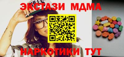 марки nbome Гусев
