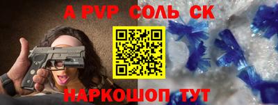 скорость mdpv Гусь-Хрустальный