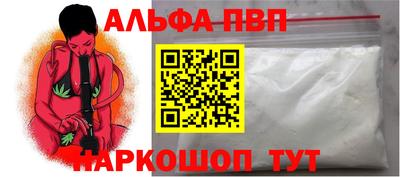 скорость mdpv Гусь-Хрустальный