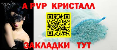 скорость mdpv Гусь-Хрустальный