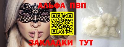 мяу мяу мука Гусиноозёрск