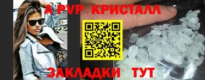 мяу мяу мука Гусиноозёрск
