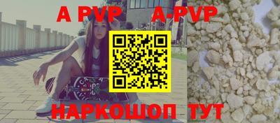 скорость mdpv Гусь-Хрустальный