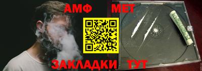 мяу мяу мука Гусиноозёрск