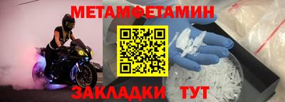 скорость mdpv Гусь-Хрустальный