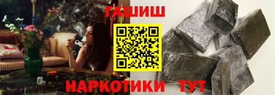 мяу мяу мука Гусиноозёрск
