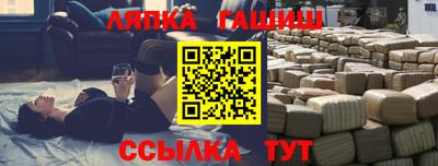 мяу мяу мука Гусиноозёрск