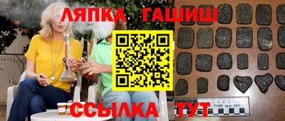 марки nbome Гусев