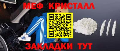 скорость mdpv Гусь-Хрустальный