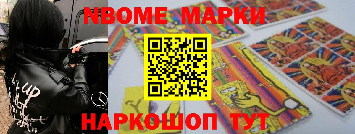 ЛСД экстази ecstasy Назарово