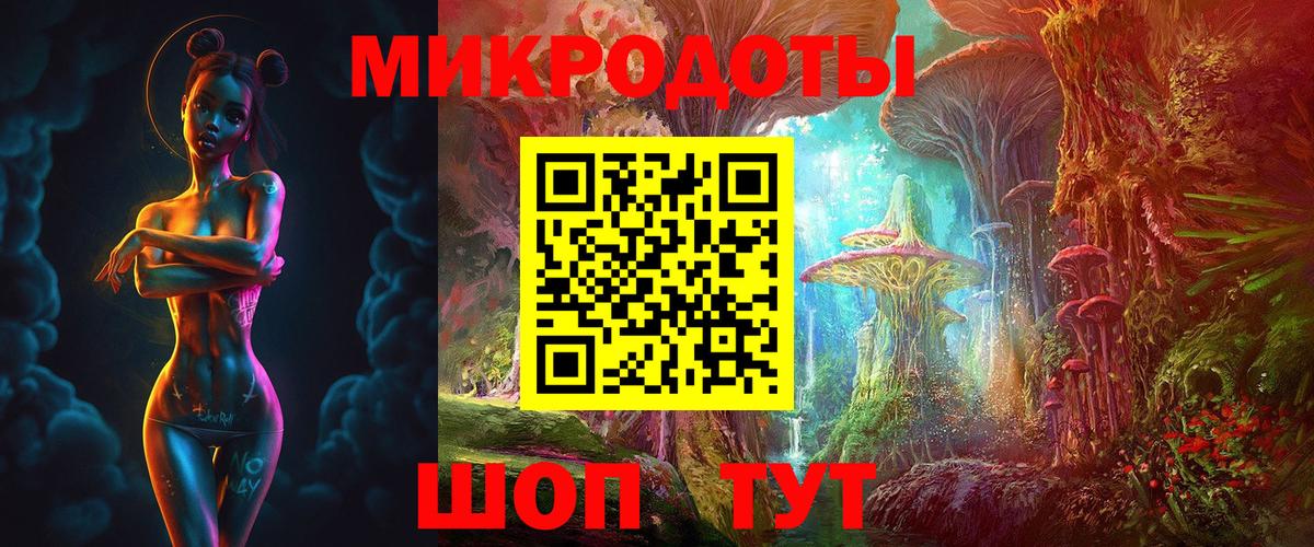 Галлюциногенные грибы Magic Shrooms Назарово